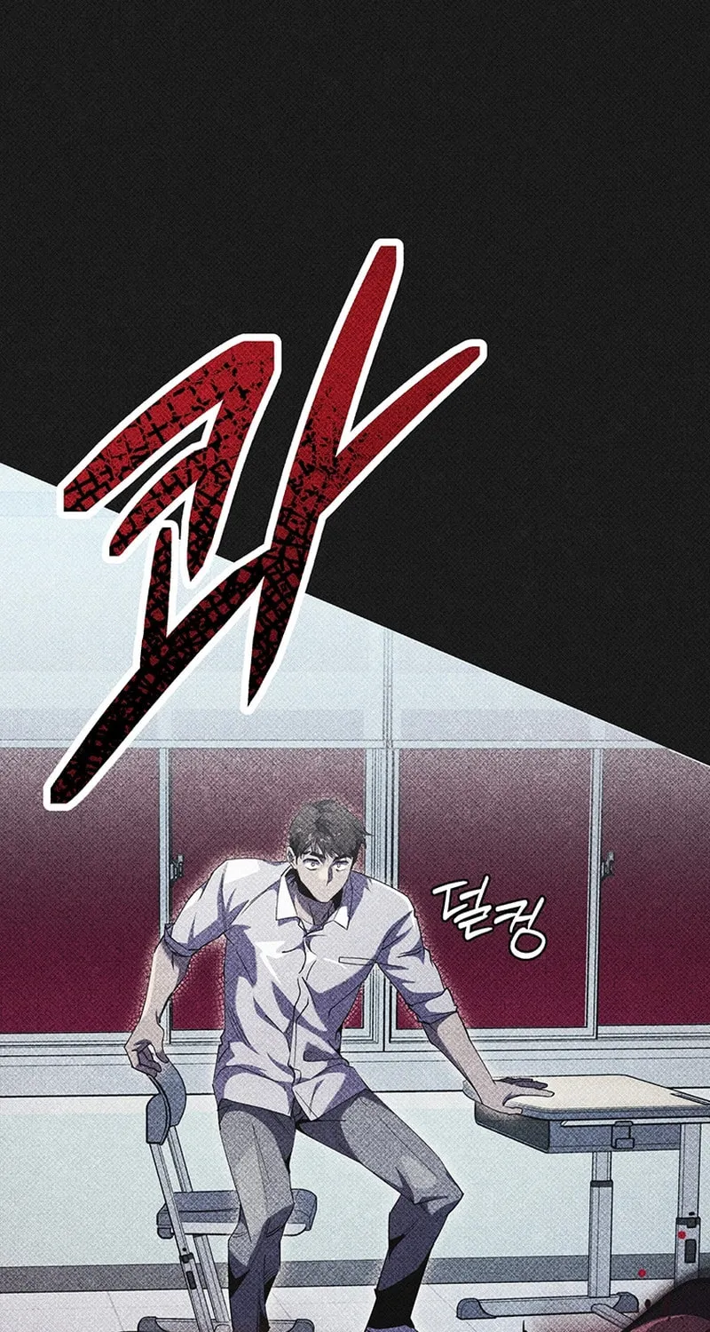 Read There Is Hell Behind the Door chapter 17 image 38 on Lezhin