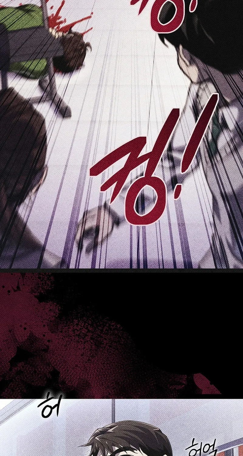 Read There Is Hell Behind the Door chapter 17 image 45 on Lezhin