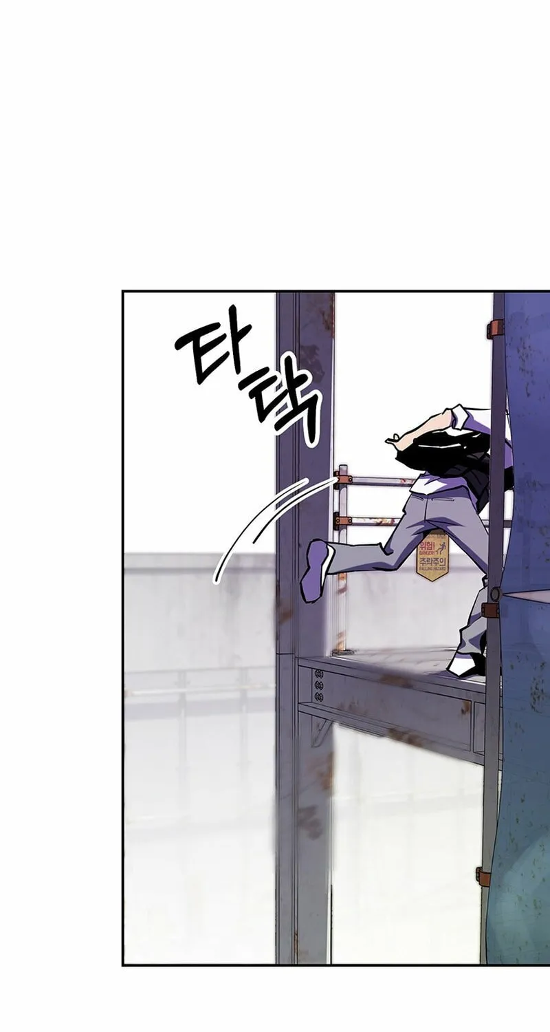 Read There Is Hell Behind the Door chapter 18 image 36 on Lezhin
