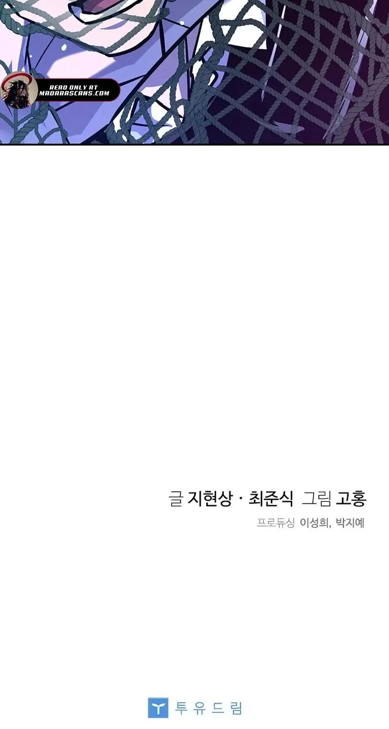 Read There Is Hell Behind the Door chapter 19 image 75 on Lezhin