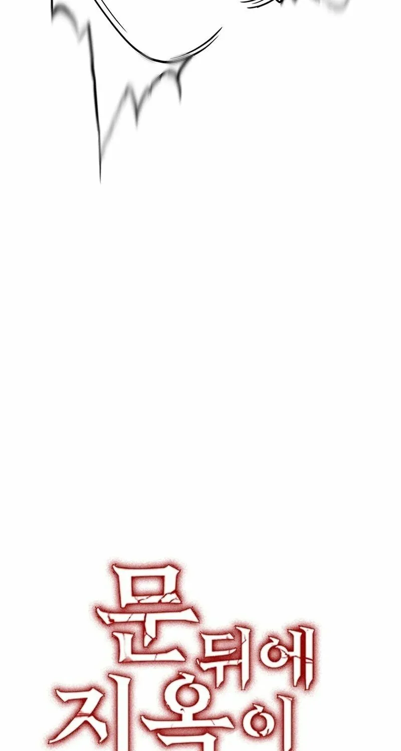 Read There Is Hell Behind the Door chapter 20 image 22 on Lezhin
