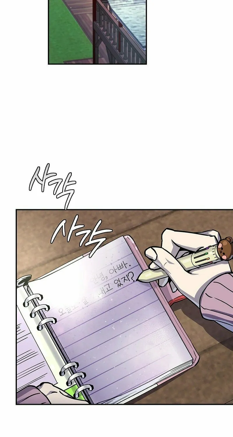 Read There Is Hell Behind the Door chapter 21 image 48 on Lezhin