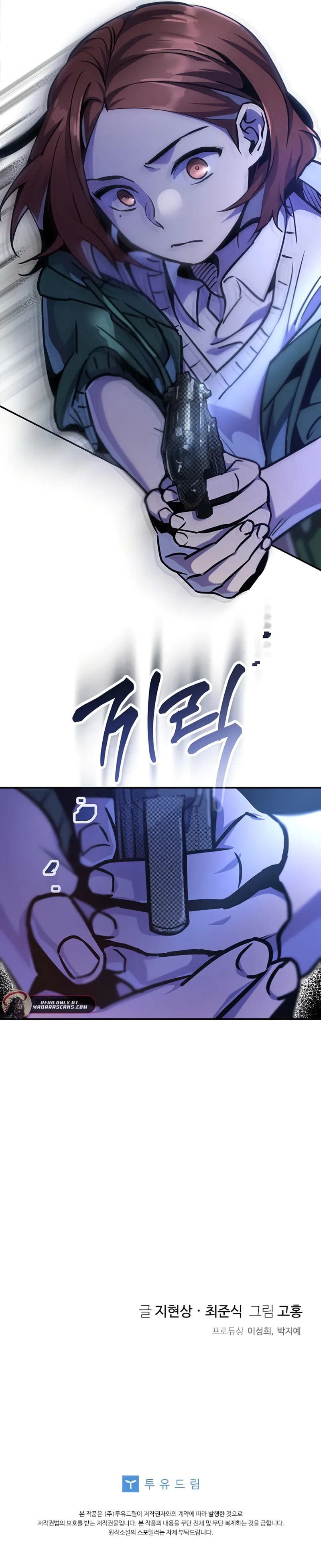 Read There Is Hell Behind the Door chapter 27 image 11 on Lezhin