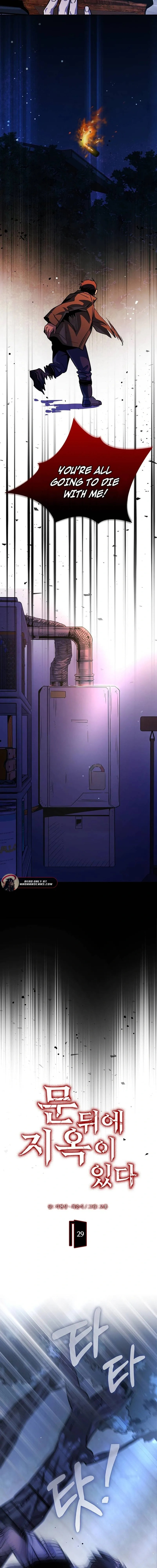 Read There Is Hell Behind the Door chapter 29 image 2 on Lezhin