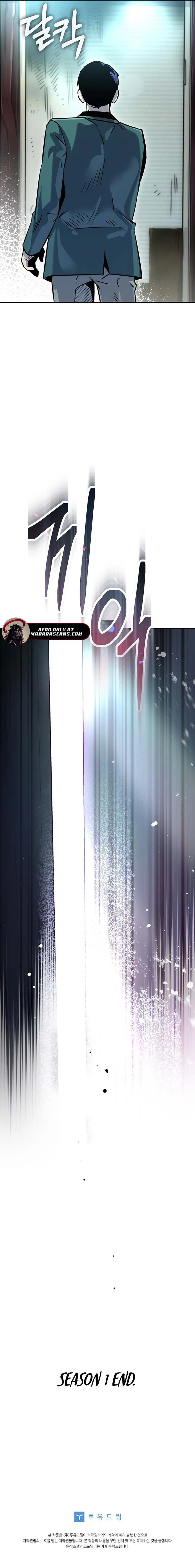 Read There Is Hell Behind the Door chapter 30 image 9 on Lezhin