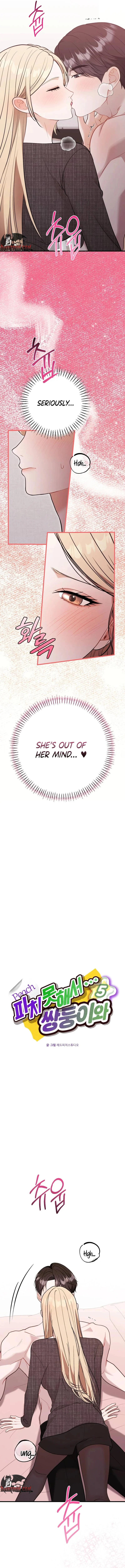 Read There Is No Escape chapter 5 image 7 on Lezhin