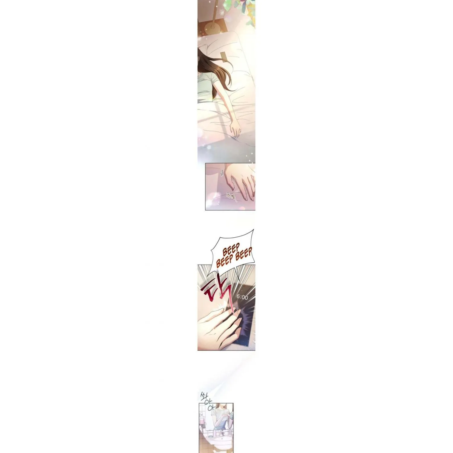 There Is No Need to be Obsessed with me Chapter 1 page 2 - 