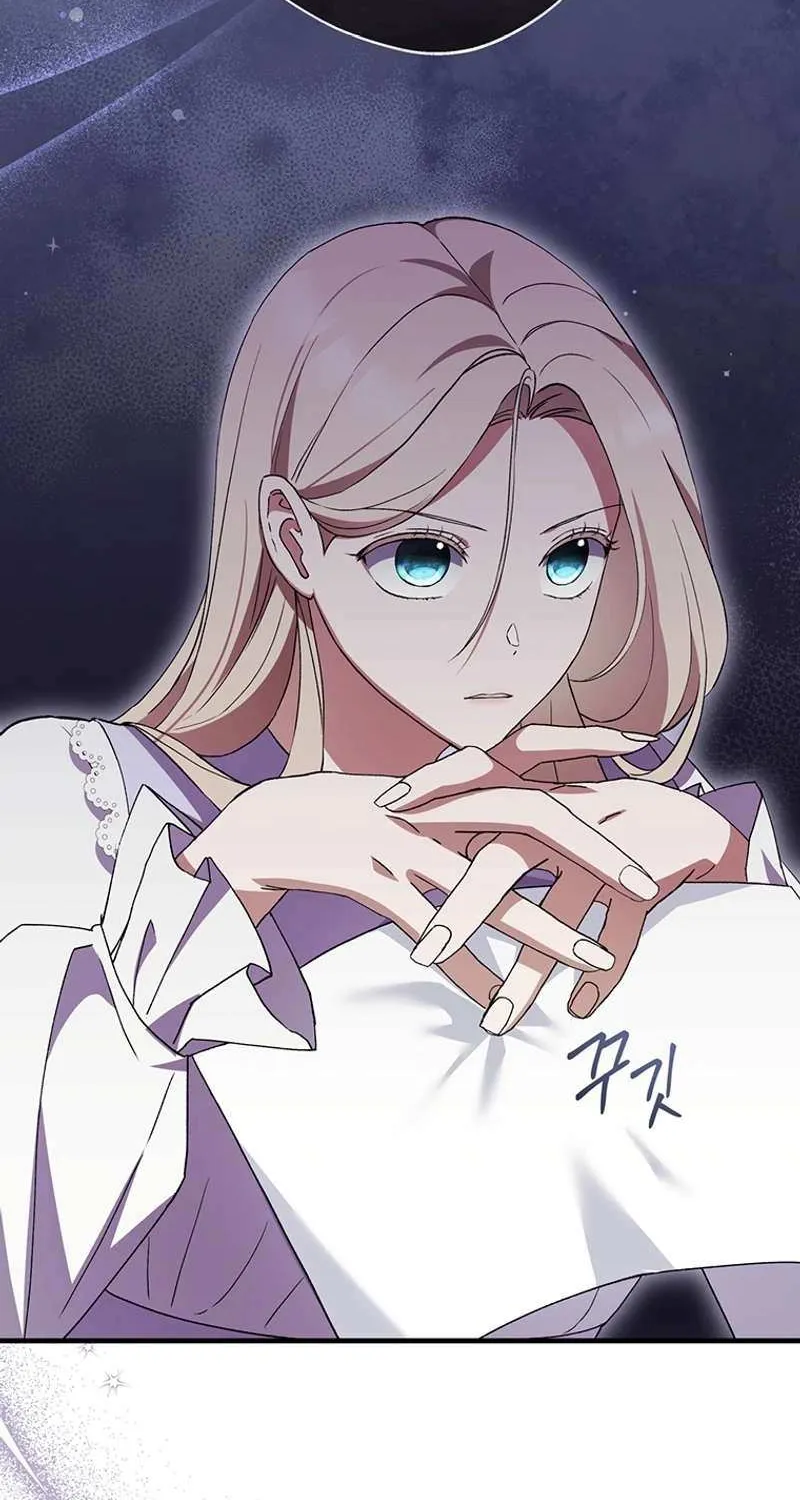 There Is No Need to be Obsessed with me Chapter 10 page 60 - 