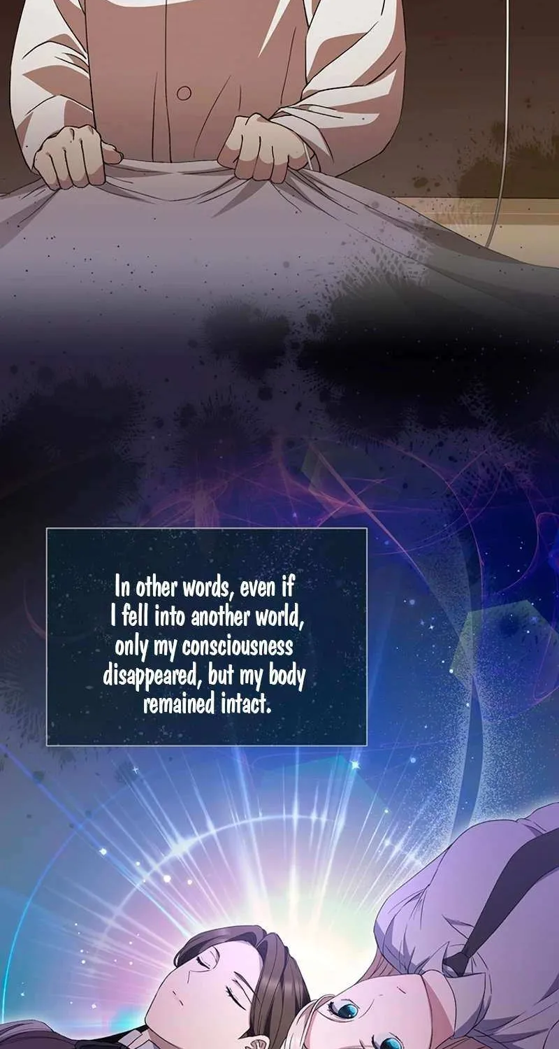 There Is No Need to be Obsessed with me Chapter 11 page 5 - 