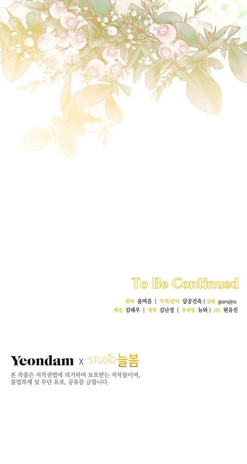There Is No Need to be Obsessed with me Chapter 11 page 71 - 