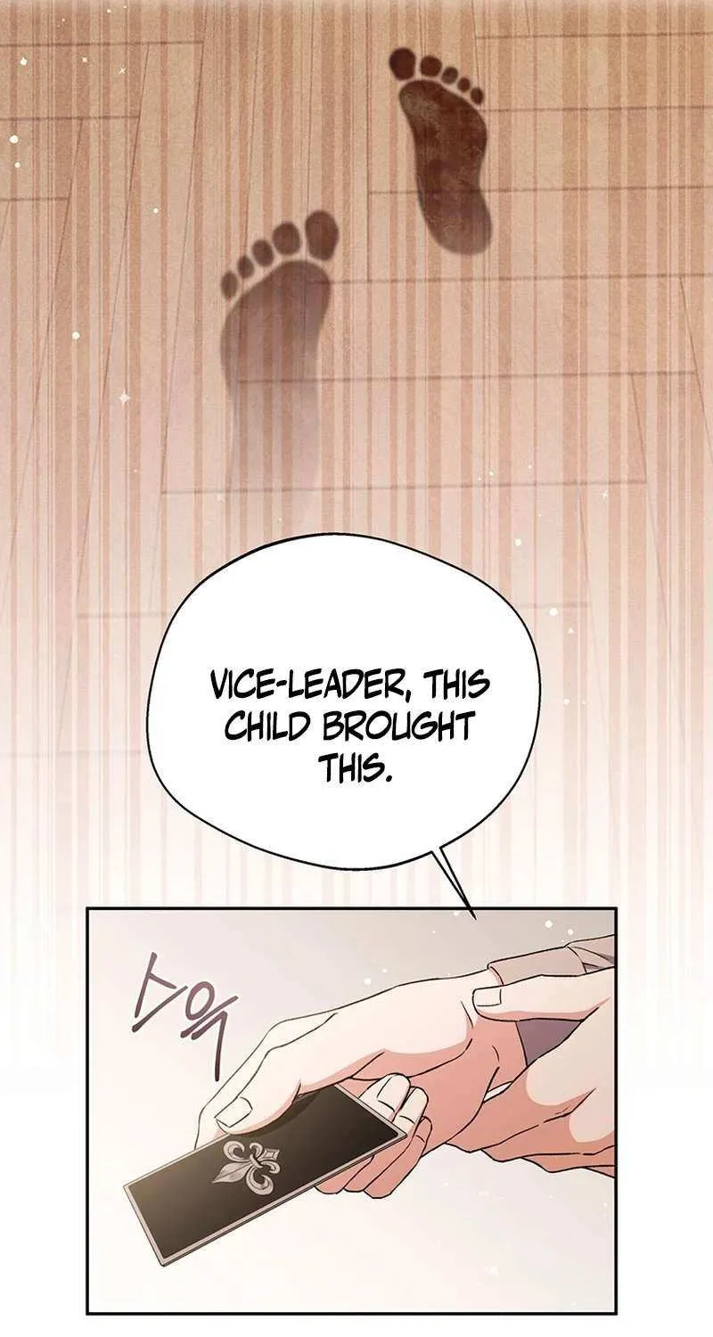 There Is No Need to be Obsessed with me Chapter 12 page 15 - 