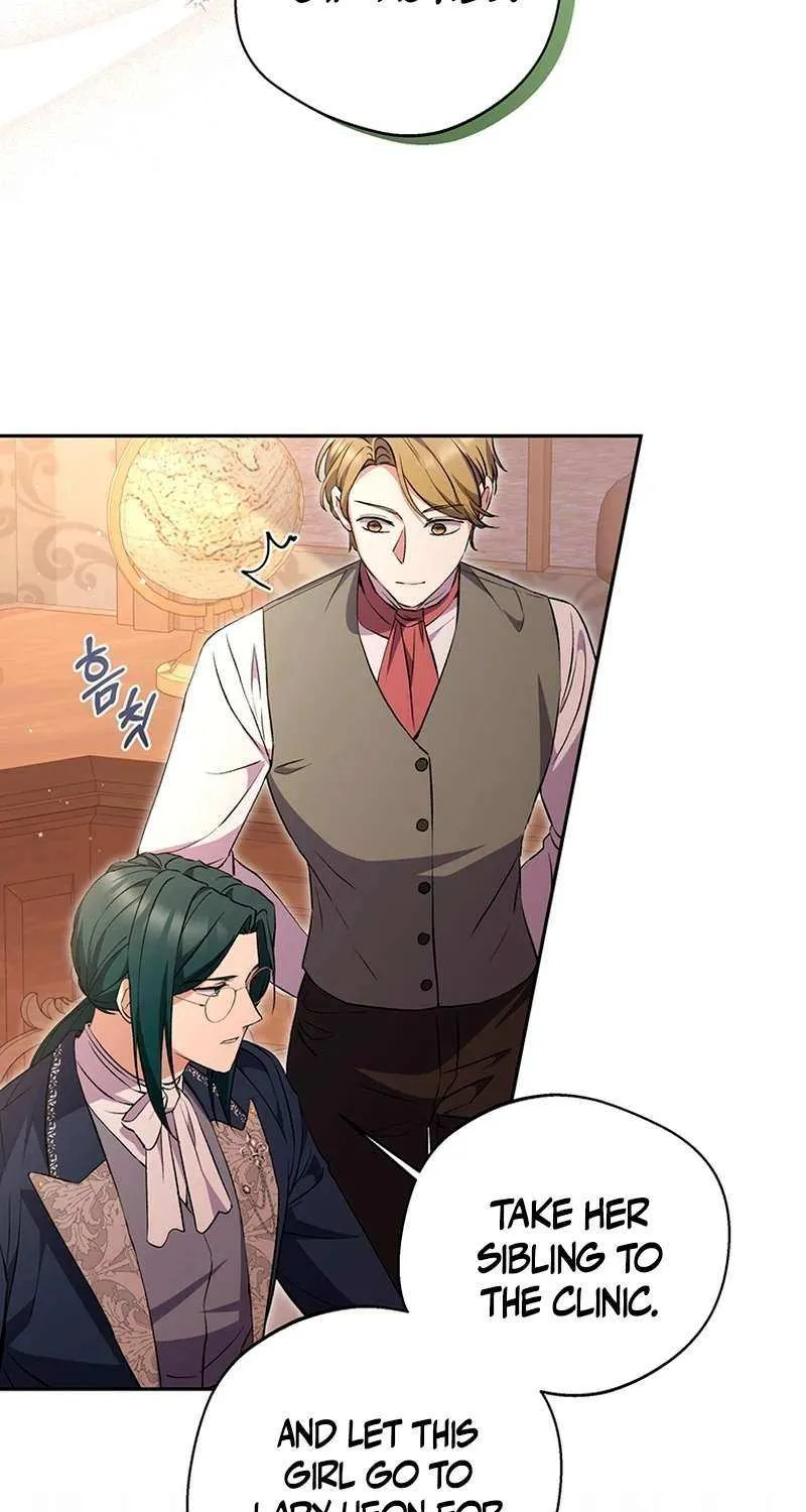 There Is No Need to be Obsessed with me Chapter 12 page 22 - 