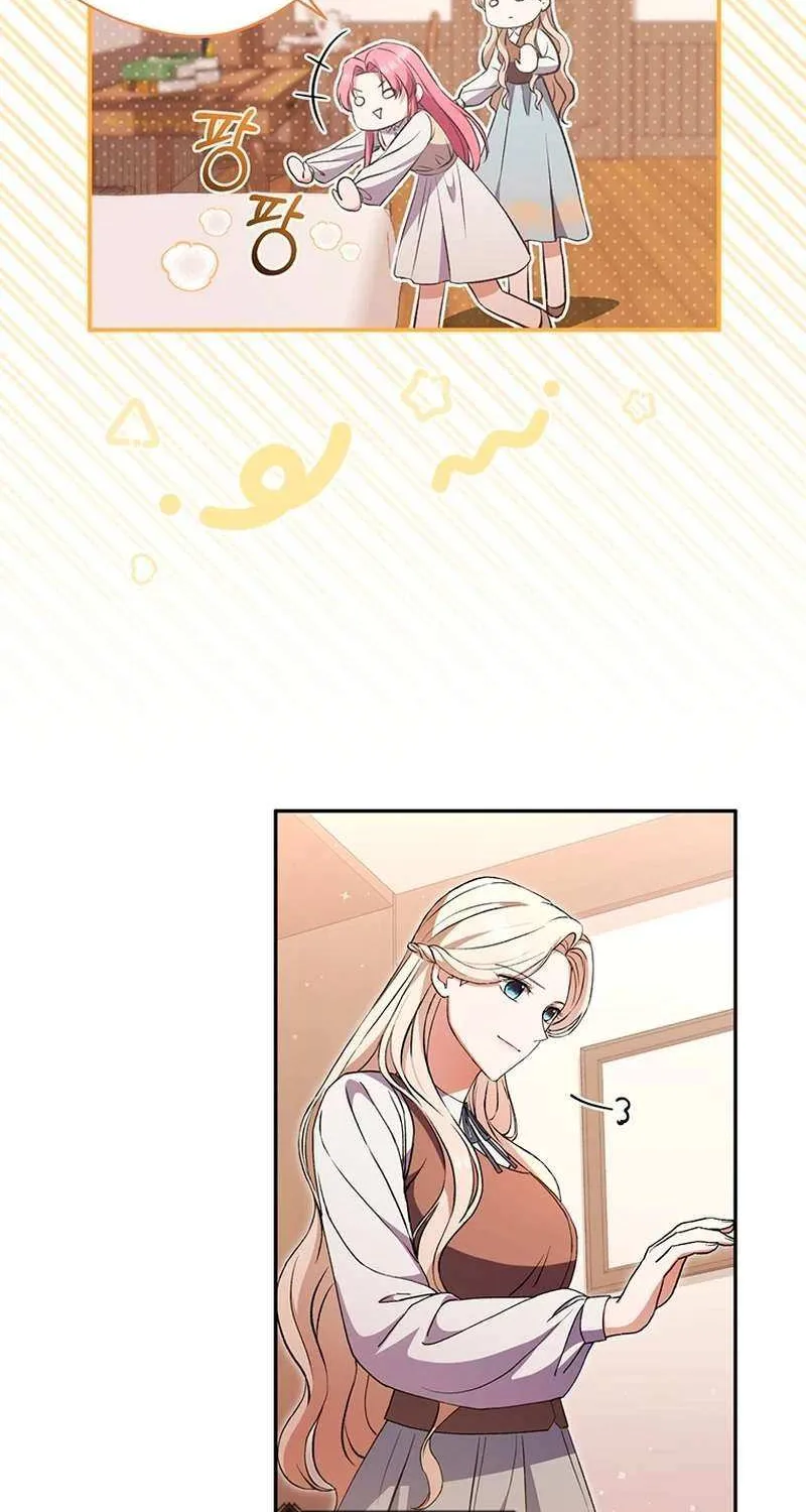 There Is No Need to be Obsessed with me Chapter 12 page 31 - 