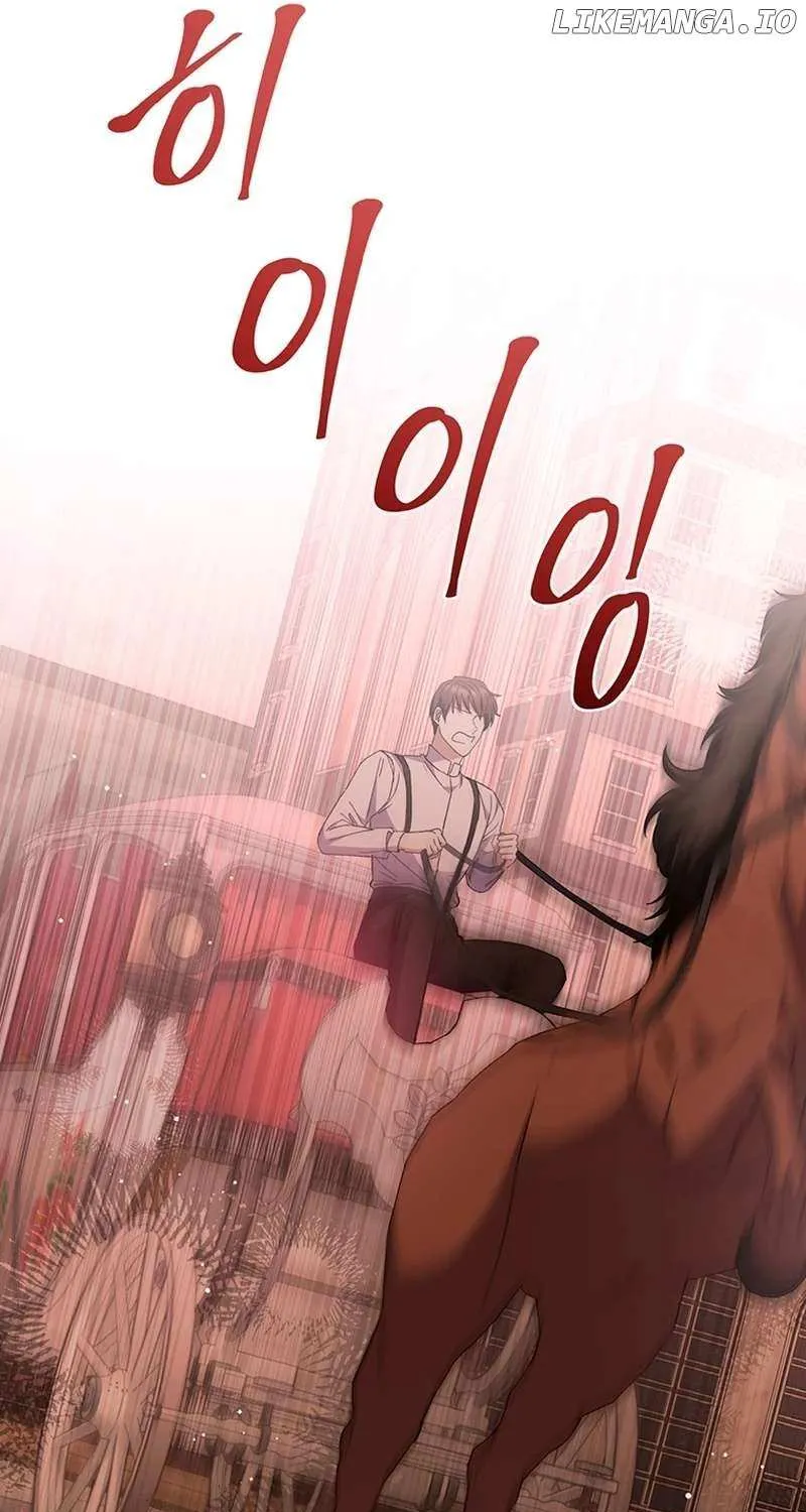 There Is No Need to be Obsessed with me Chapter 12 page 7 - 