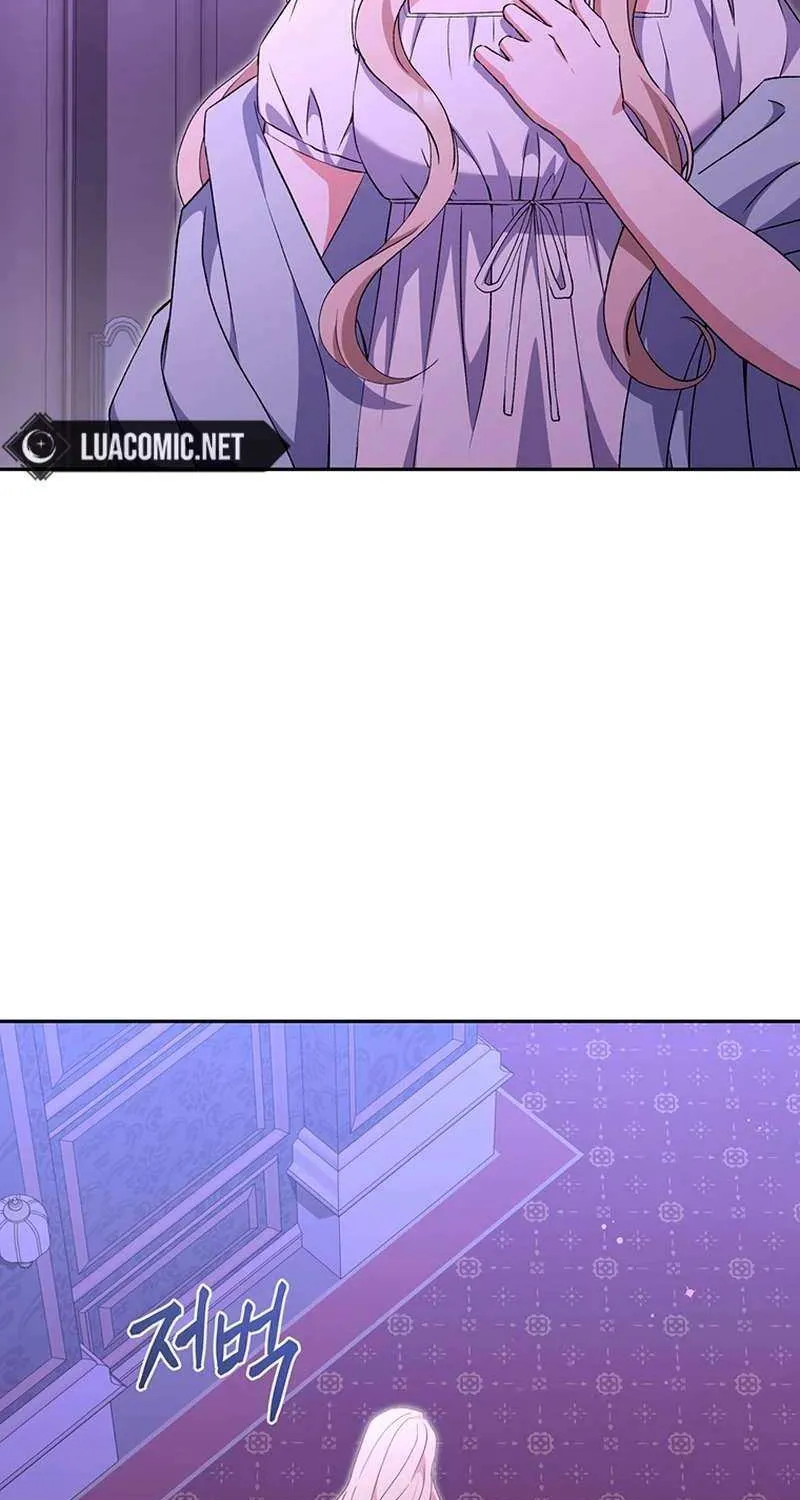 There Is No Need to be Obsessed with me Chapter 13 page 12 - 