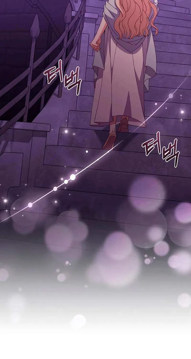 There Is No Need to be Obsessed with me Chapter 13 page 15 - 