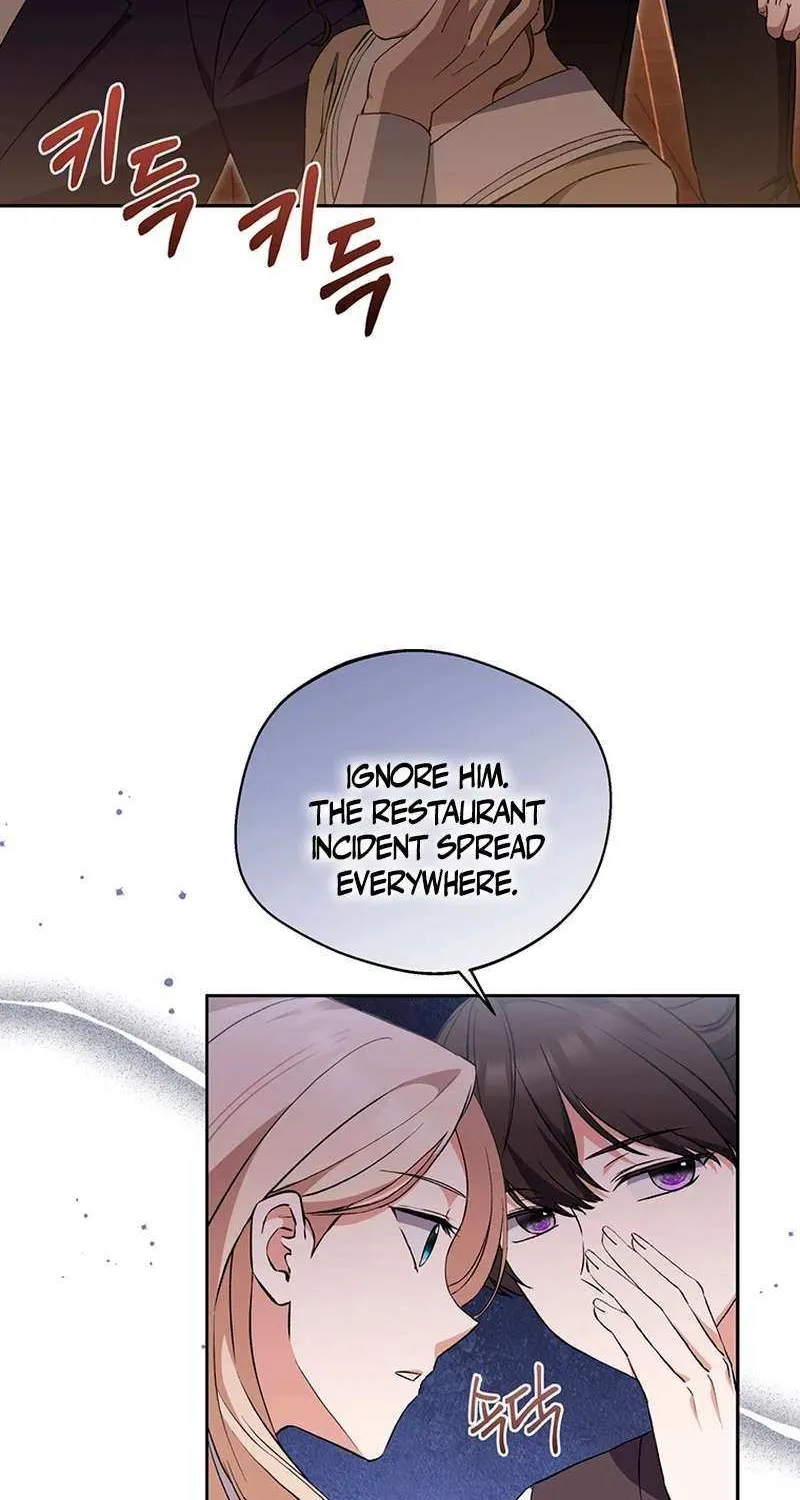 There Is No Need to be Obsessed with me Chapter 13 page 53 - 