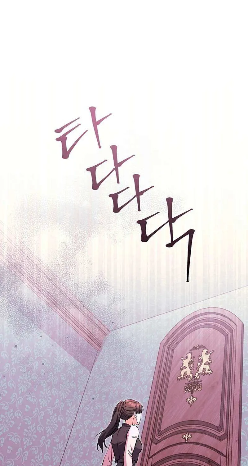 There Is No Need to be Obsessed with me Chapter 13 page 72 - 