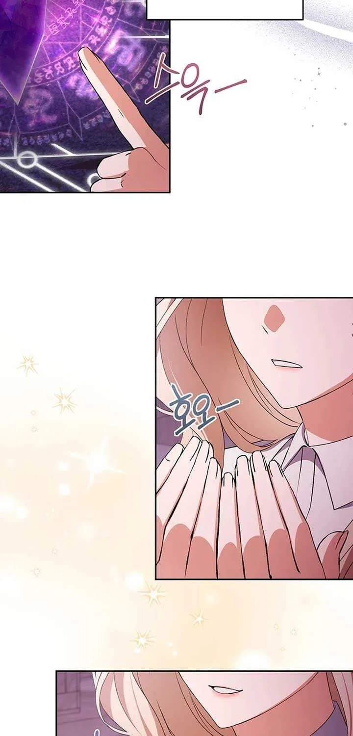 There Is No Need to be Obsessed with me Chapter 14 page 40 - 