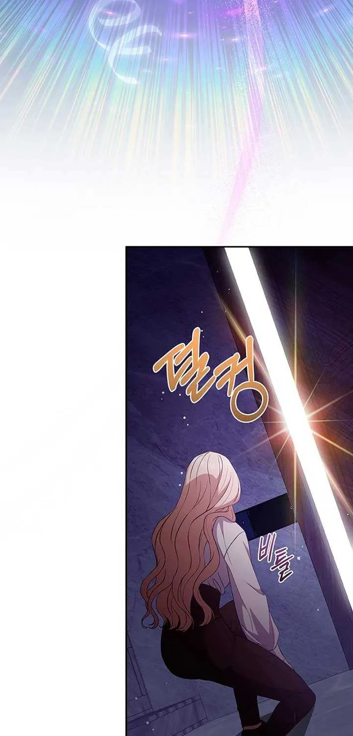There Is No Need to be Obsessed with me Chapter 14 page 51 - 