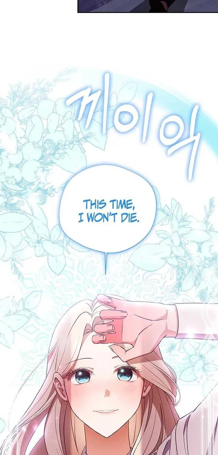 There Is No Need to be Obsessed with me Chapter 14 page 52 - 