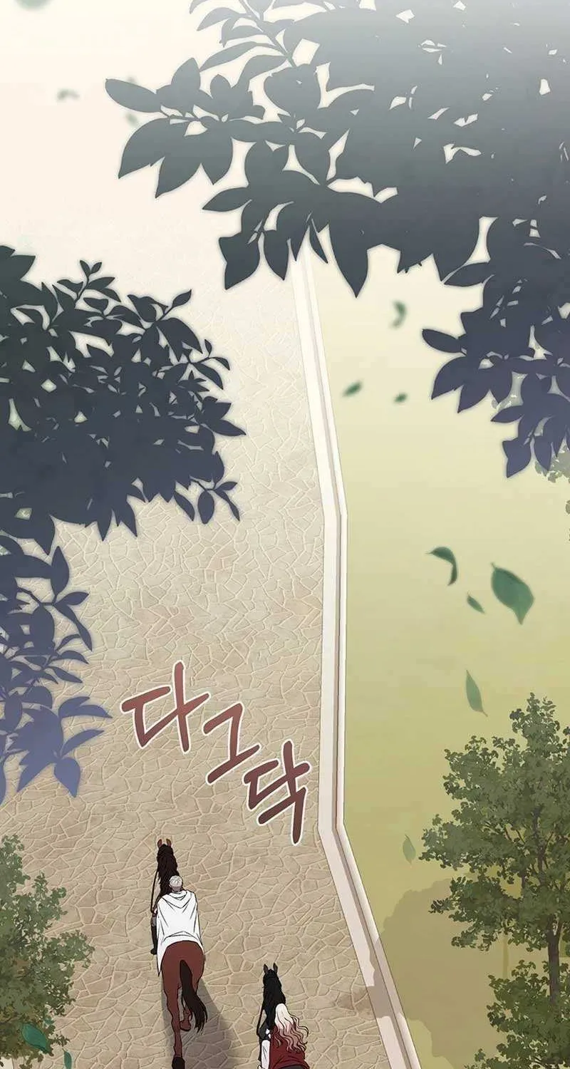 There Is No Need to be Obsessed with me Chapter 15 page 66 - 