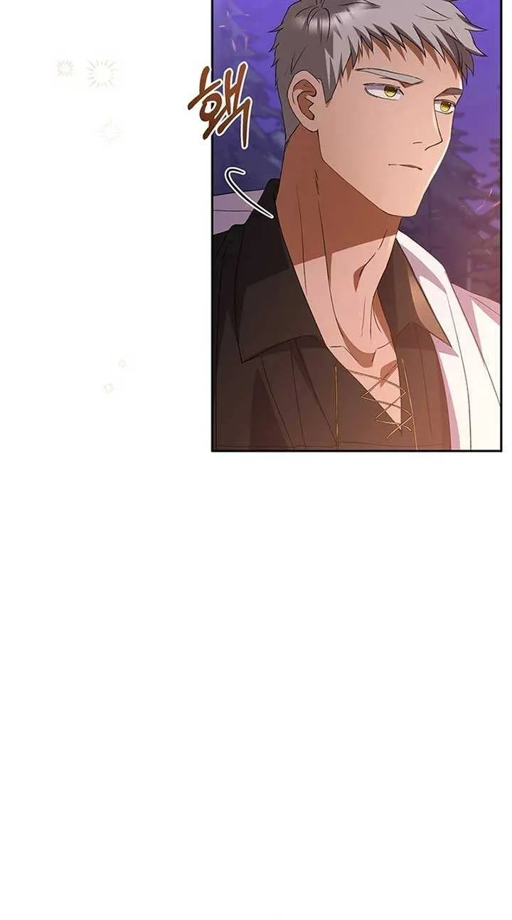 There Is No Need to be Obsessed with me Chapter 16 page 78 - 