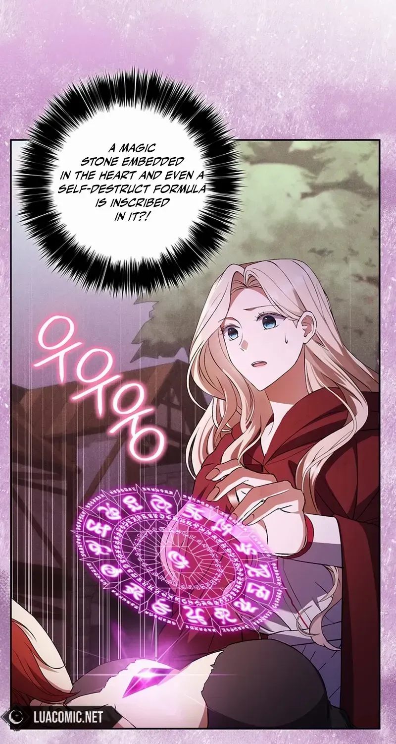 There Is No Need to be Obsessed with me Chapter 18 page 15 - 