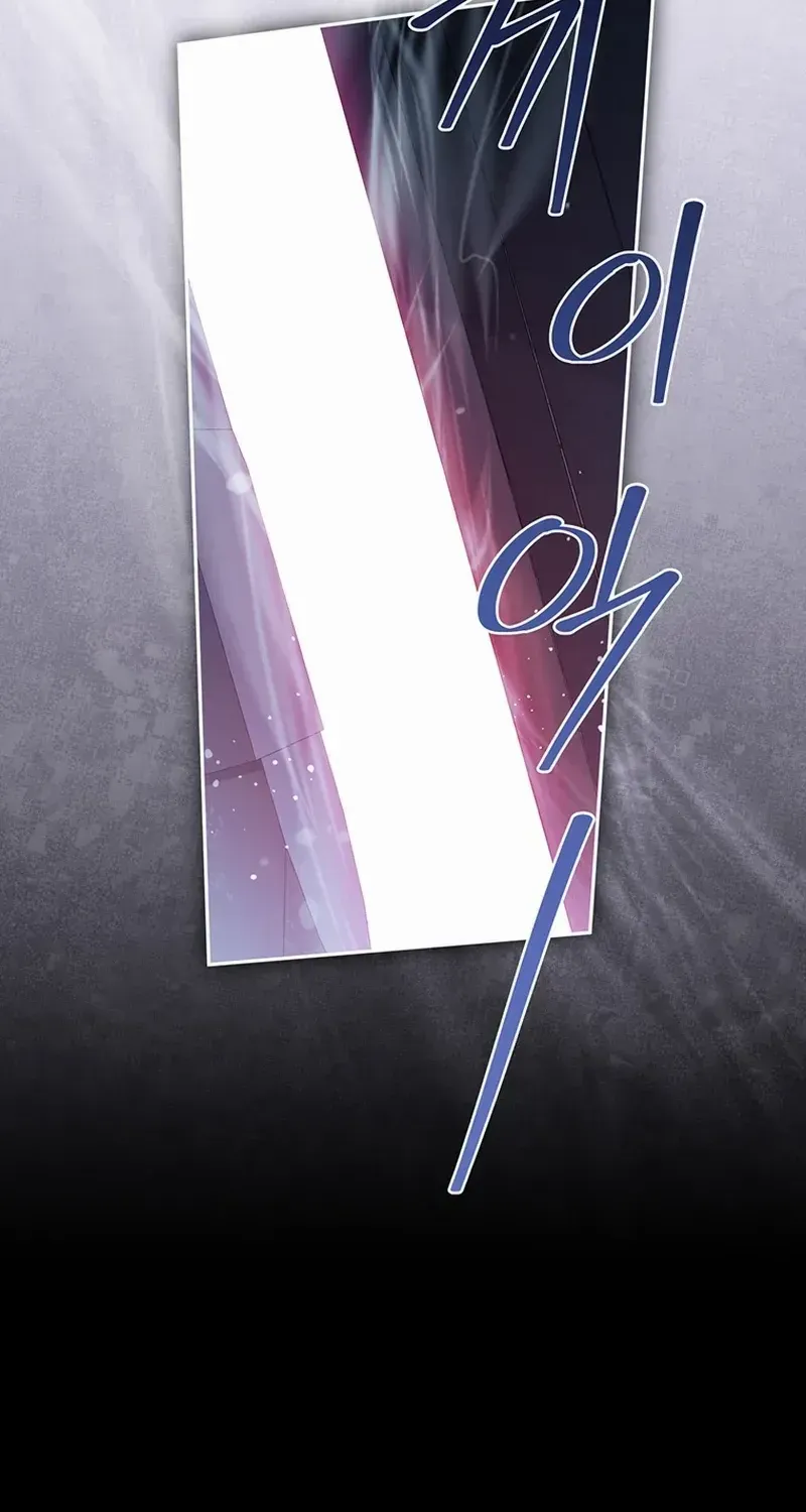 There Is No Need to be Obsessed with me Chapter 18 page 65 - 
