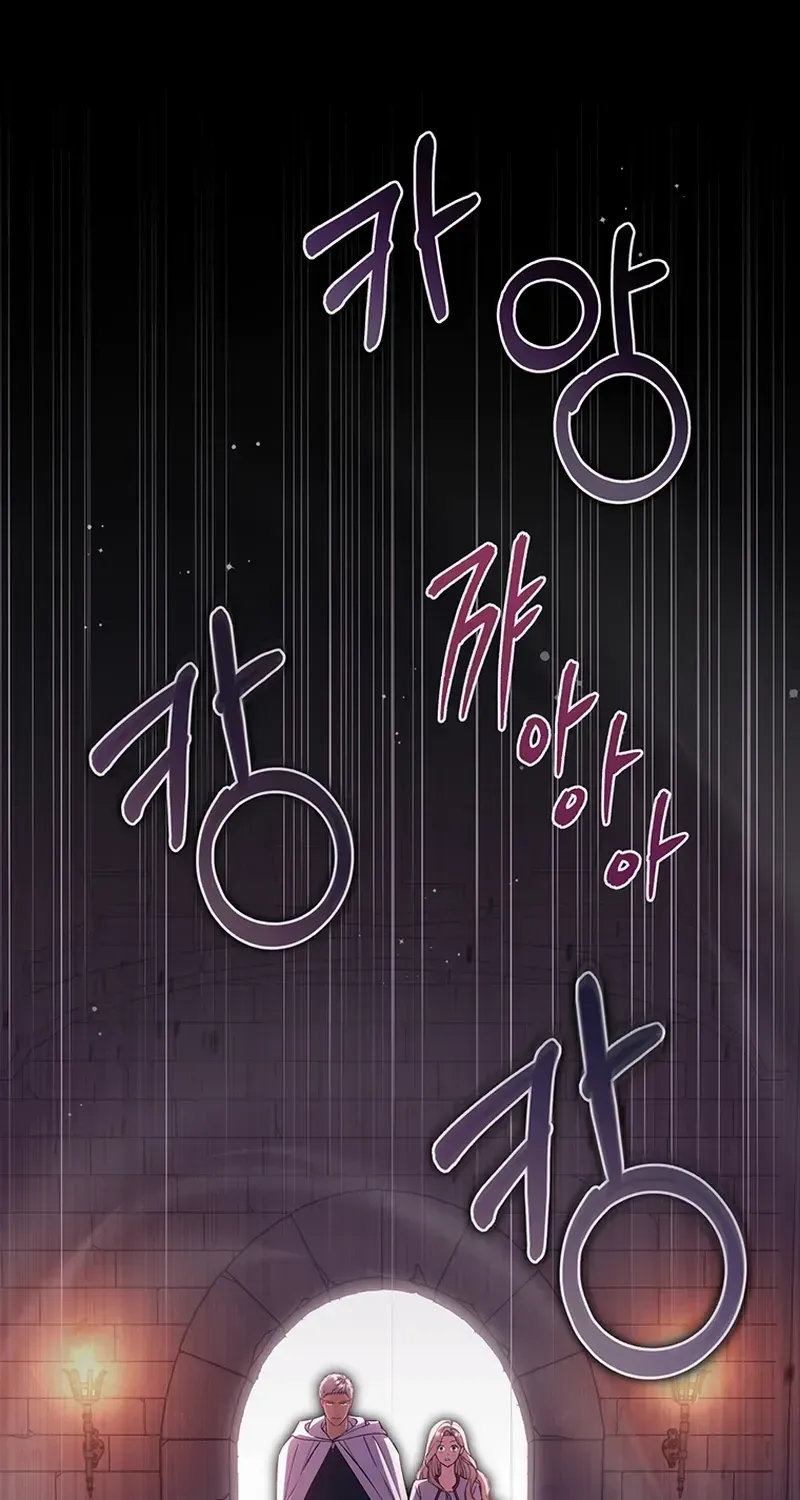 There Is No Need to be Obsessed with me Chapter 18 page 66 - 