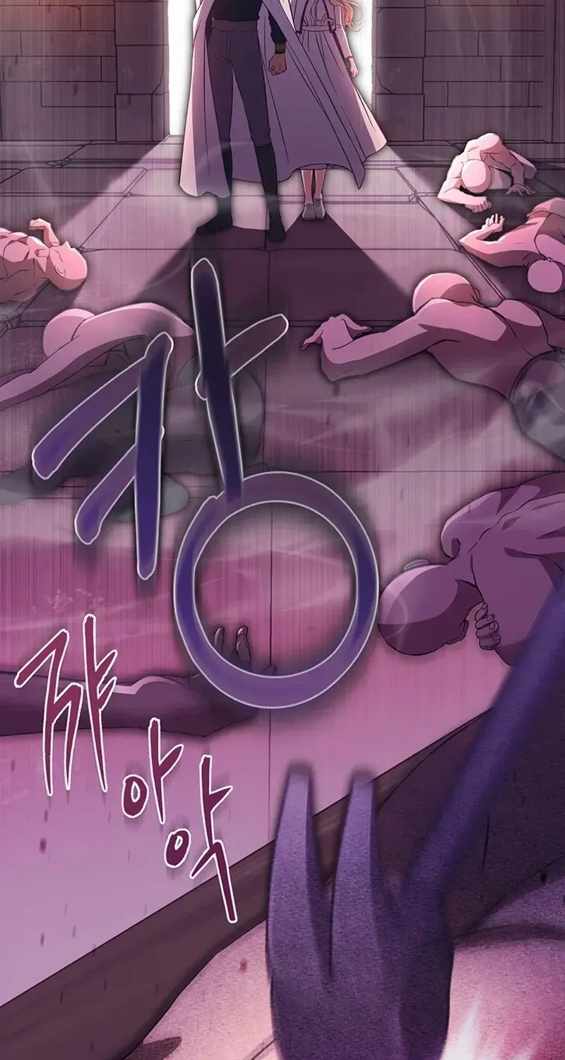 There Is No Need to be Obsessed with me Chapter 18 page 67 - 