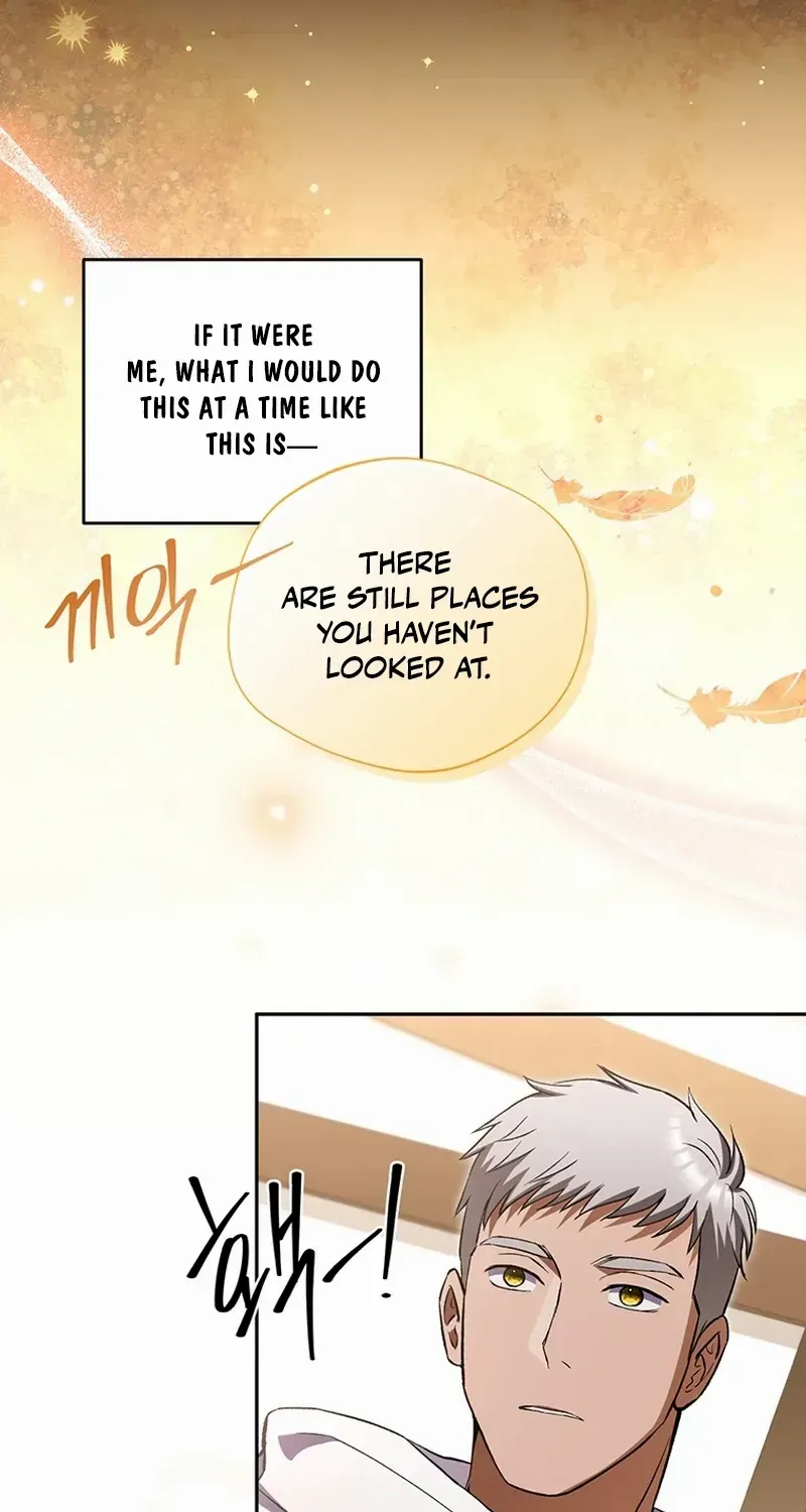 There Is No Need to be Obsessed with me Chapter 18 page 8 - 