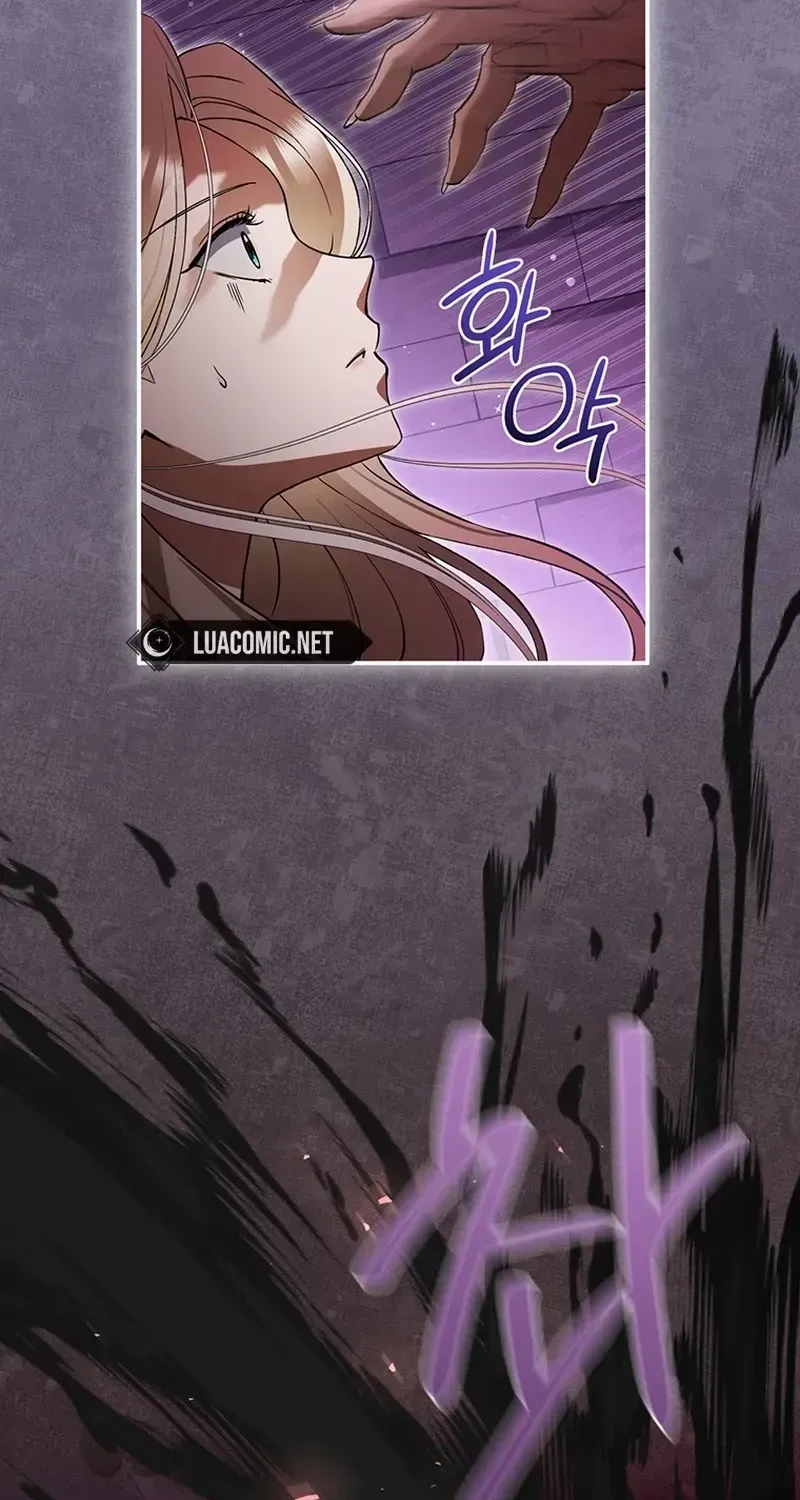There Is No Need to be Obsessed with me Chapter 18 page 76 - 