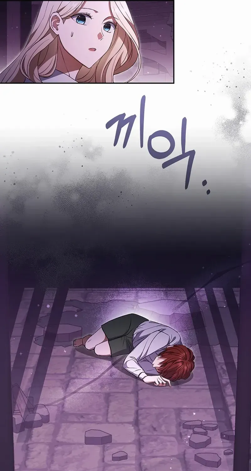 There Is No Need to be Obsessed with me Chapter 18 page 82 - 