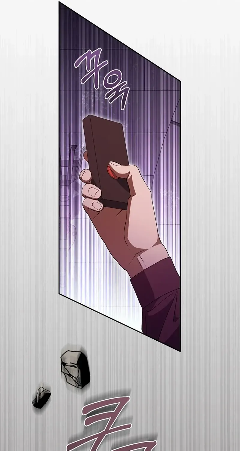 There Is No Need to be Obsessed with me Chapter 18 page 94 - 