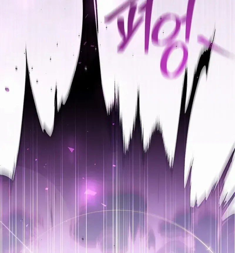 There Is No Need to be Obsessed with me Chapter 19 page 101 - 