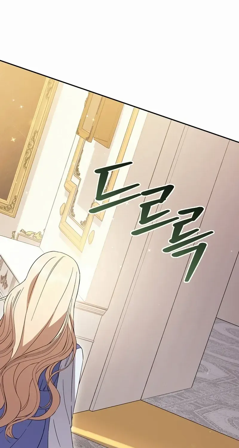 There Is No Need to be Obsessed with me Chapter 2 page 48 - 
