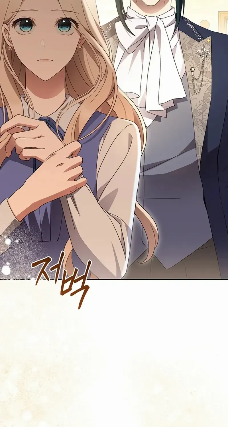 There Is No Need to be Obsessed with me Chapter 2 page 50 - 