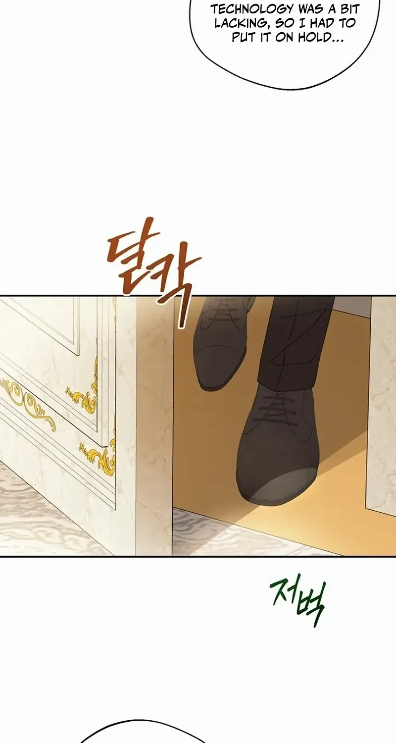 There Is No Need to be Obsessed with me Chapter 2 page 8 - 