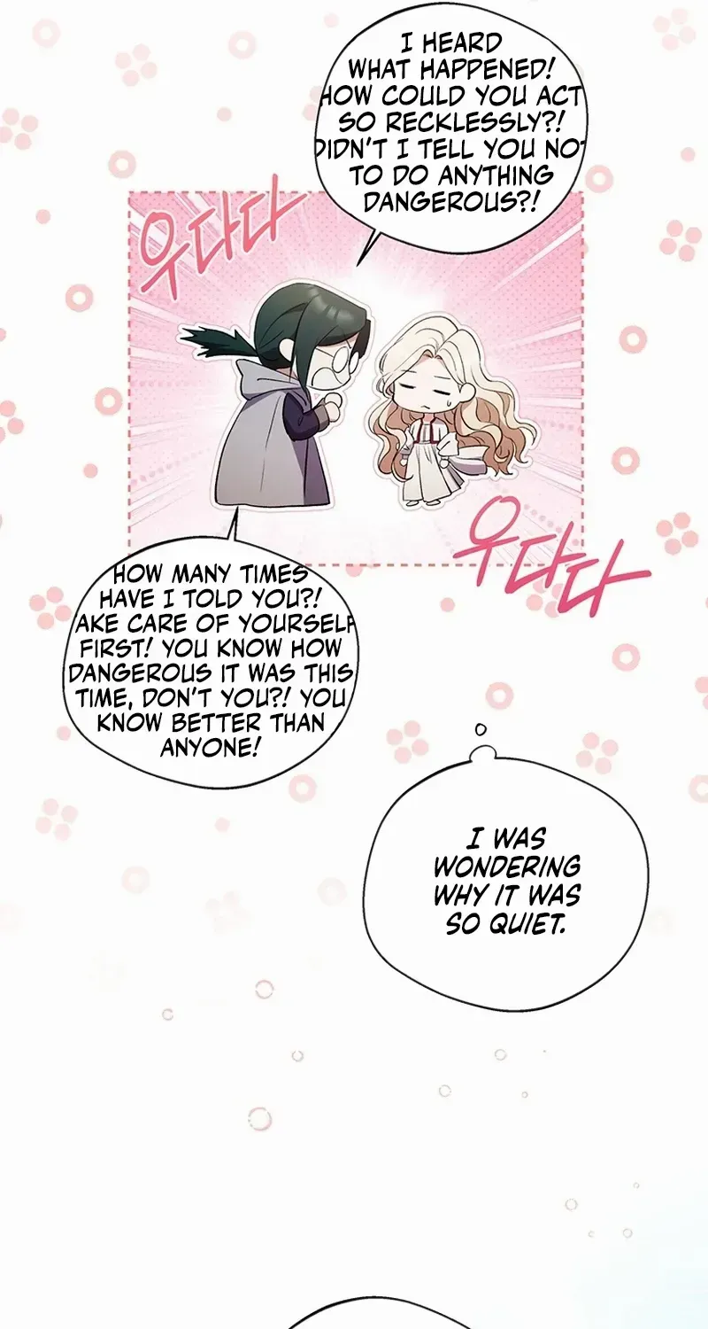 There Is No Need to be Obsessed with me Chapter 20 page 16 - 