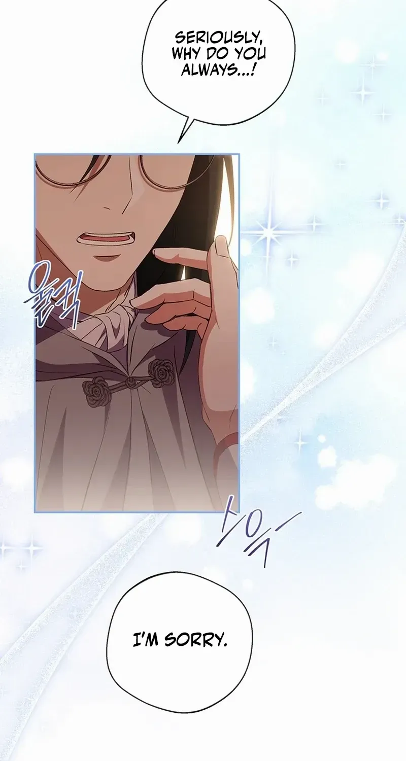 There Is No Need to be Obsessed with me Chapter 20 page 17 - 