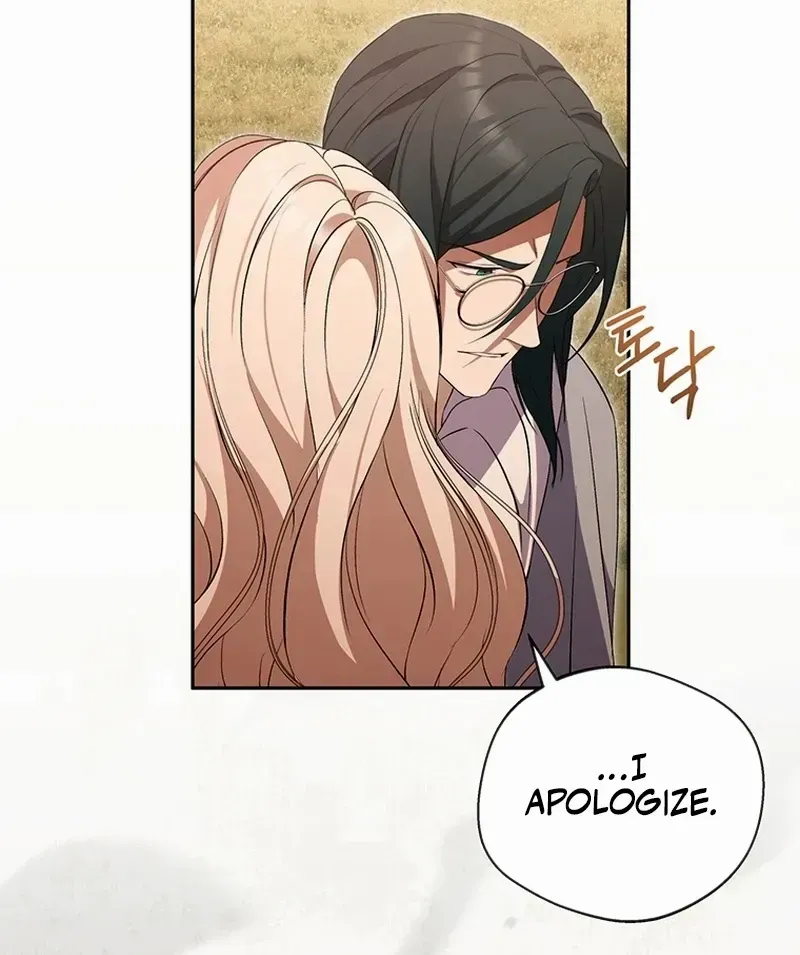 There Is No Need to be Obsessed with me Chapter 20 page 20 - 