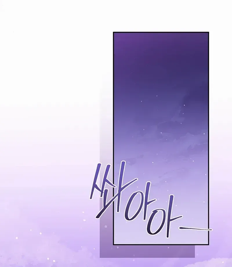 There Is No Need to be Obsessed with me Chapter 20 page 27 - 