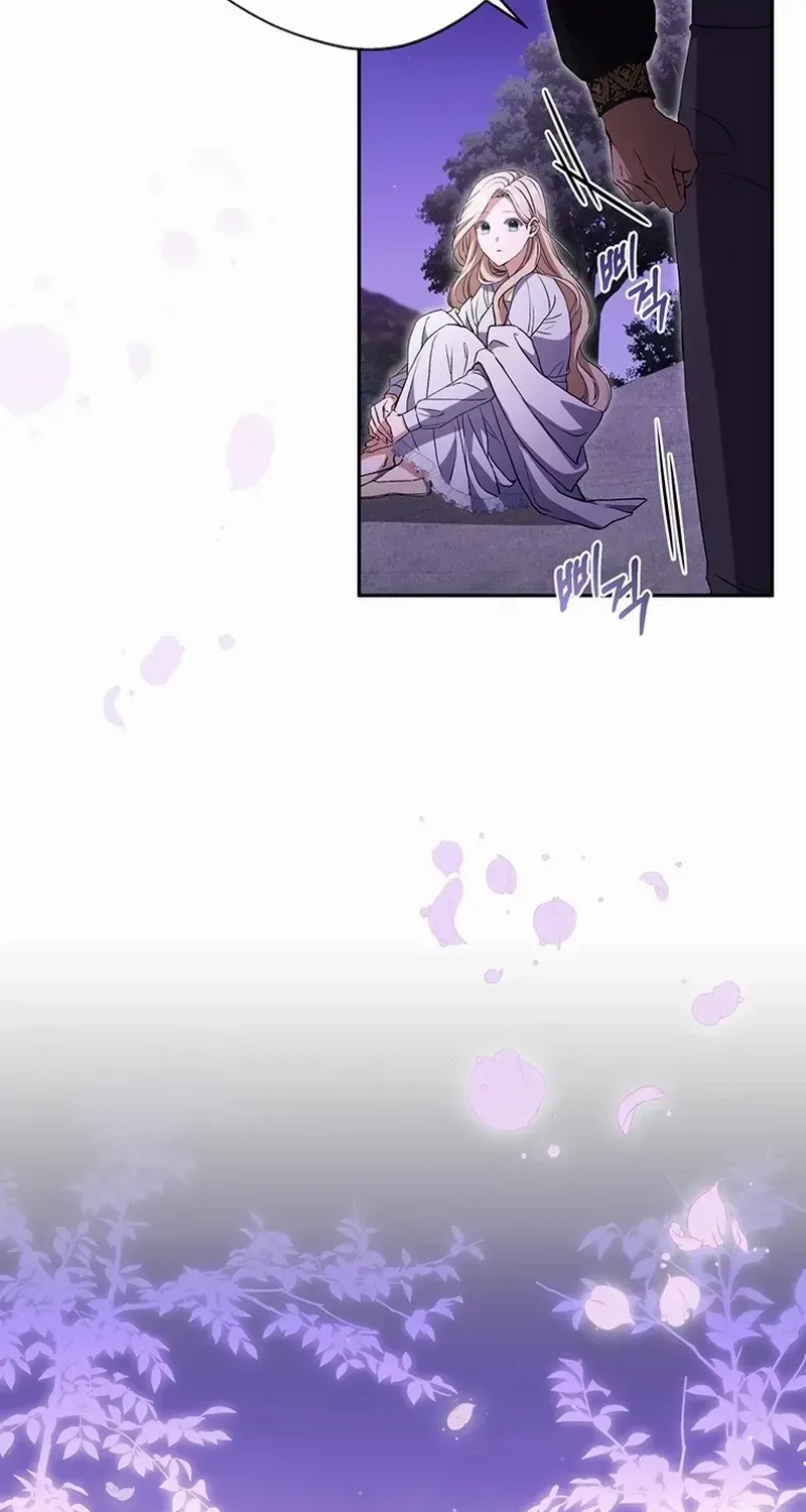 There Is No Need to be Obsessed with me Chapter 20 page 73 - 