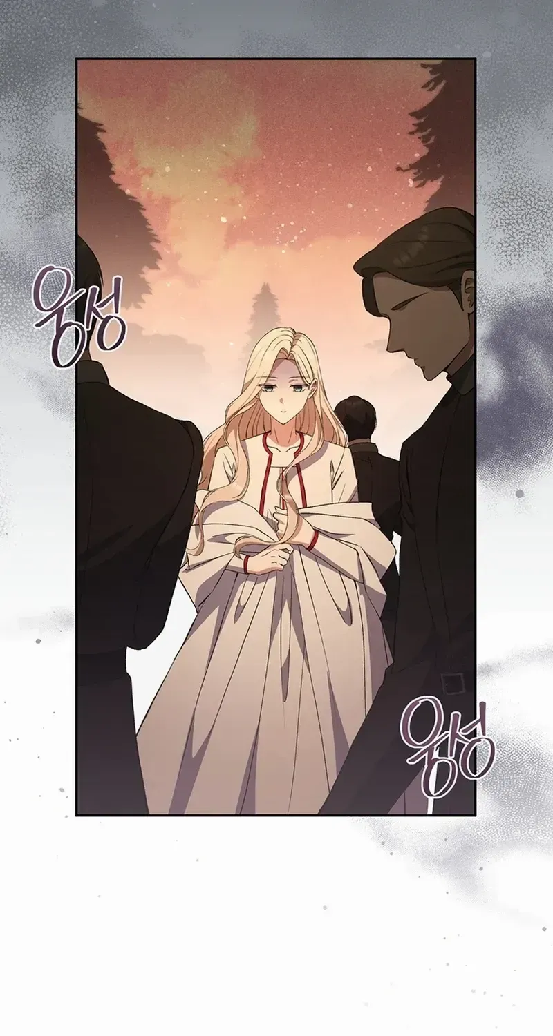 There Is No Need to be Obsessed with me Chapter 20 page 9 - 