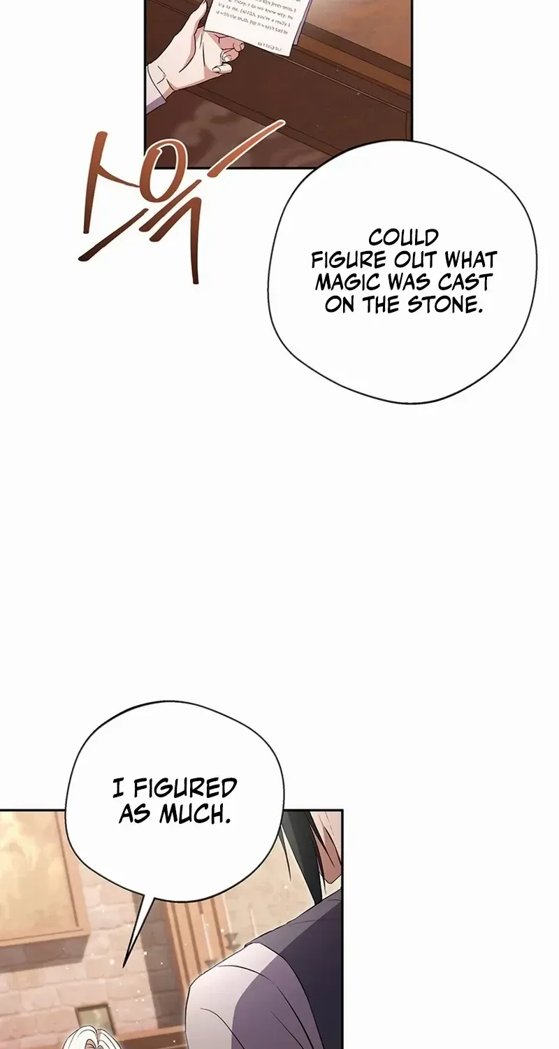 There Is No Need to be Obsessed with me Chapter 20 page 82 - 