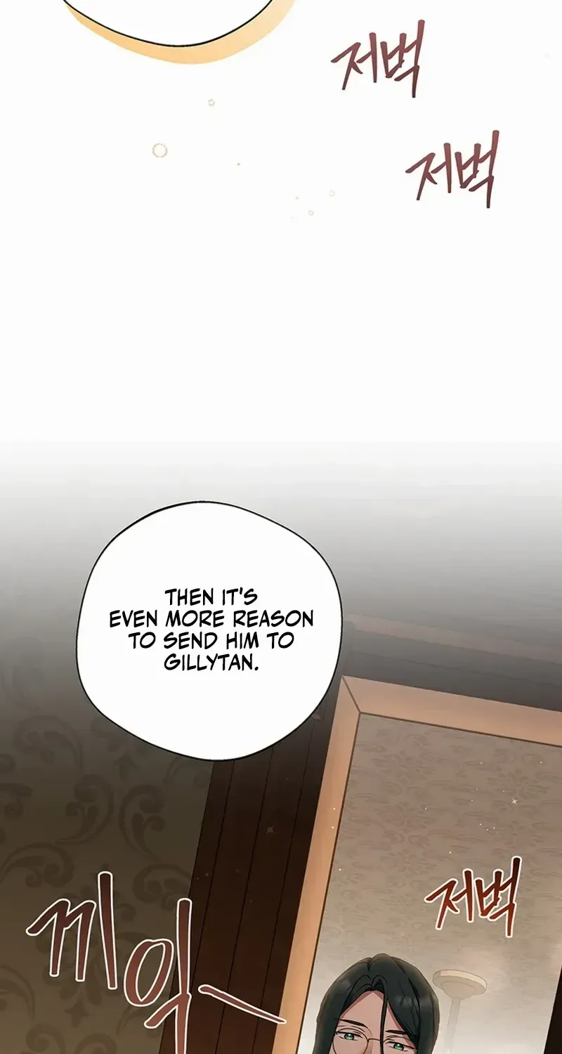 There Is No Need to be Obsessed with me Chapter 20 page 93 - 