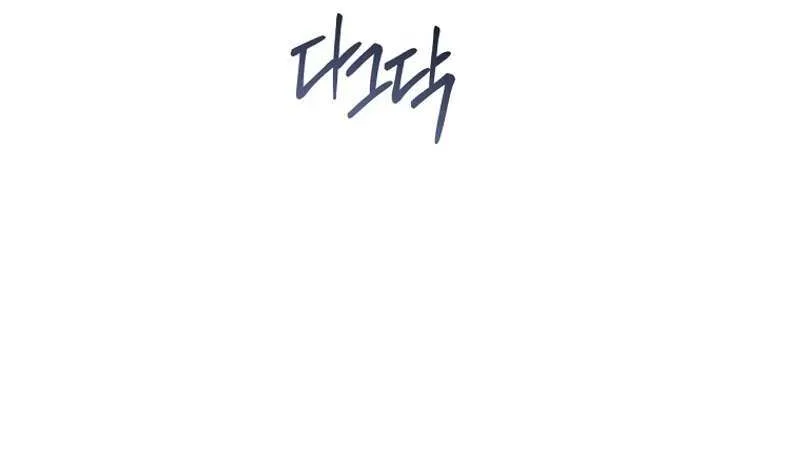 There Is No Need to be Obsessed with me Chapter 21 page 51 - 