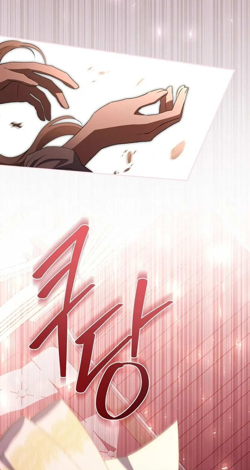 There Is No Need to be Obsessed with me Chapter 21 page 71 - 