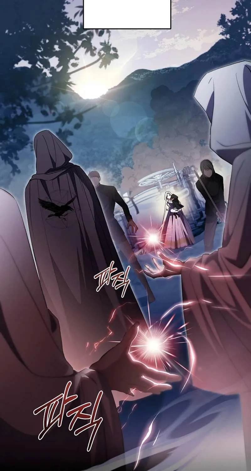 There Is No Need to be Obsessed with me Chapter 21 page 82 - 